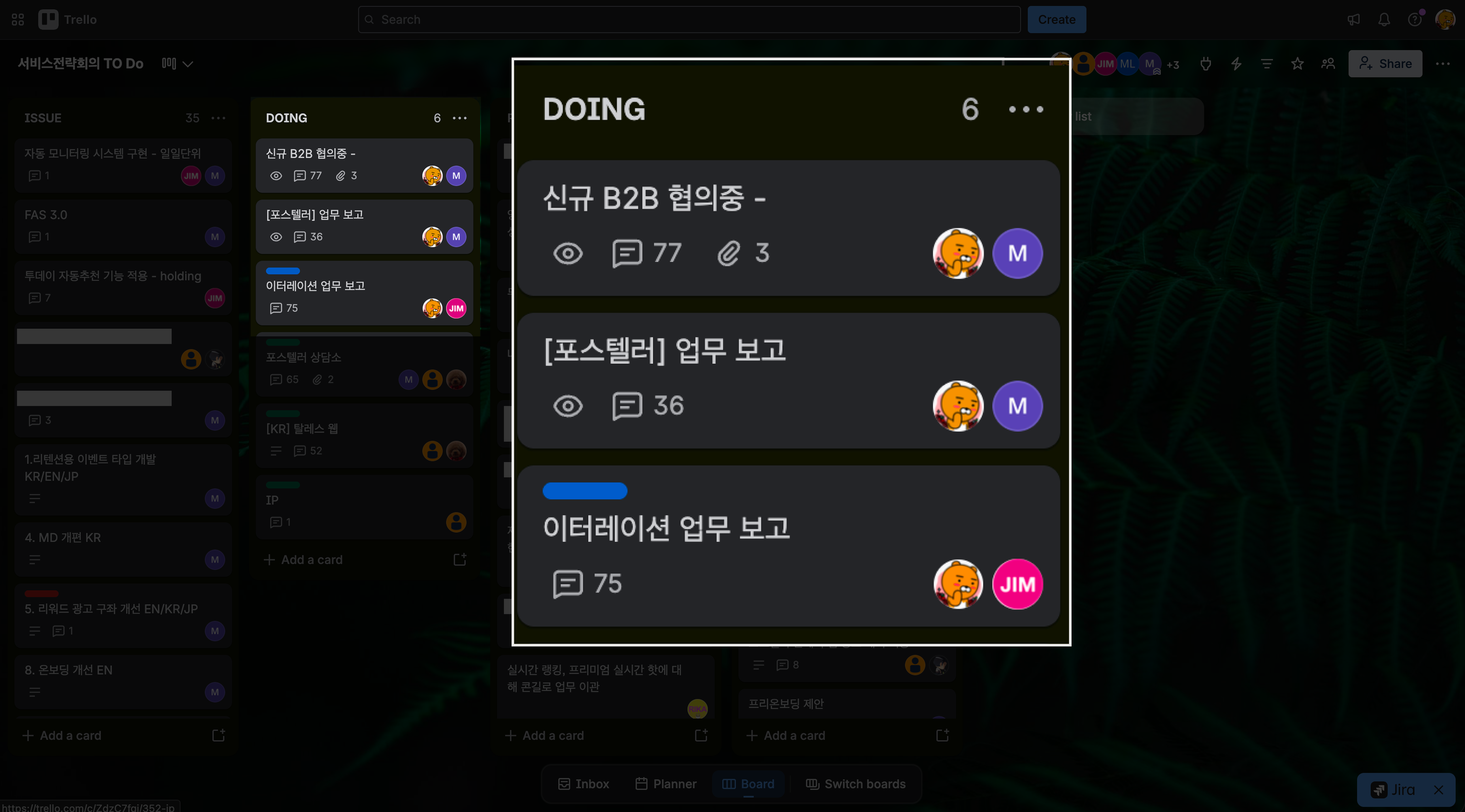 사업 개발, 서비스 업무, 이터레이션 업무의 진행 상태를 모아 본 주간 보고 보드 원본